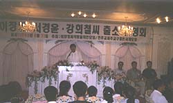 조작간첩 이장형씨 출소 환영회